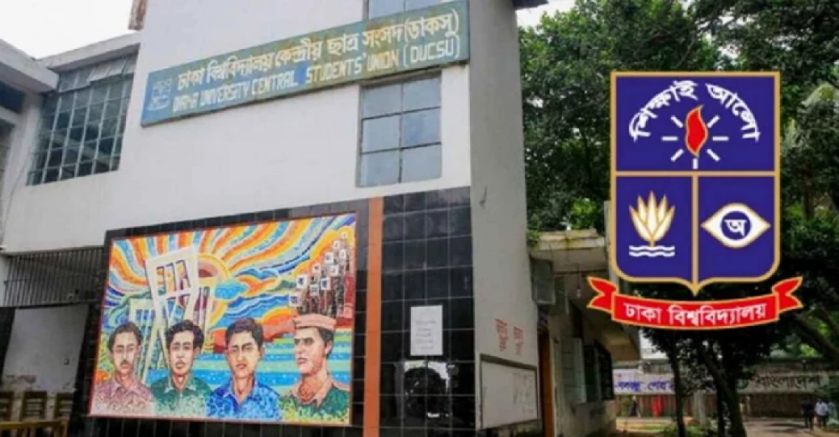 নিয়ম ভেঙে ডাকসু নেতাদের জন্য এসি বসাচ্ছেন ভিসি