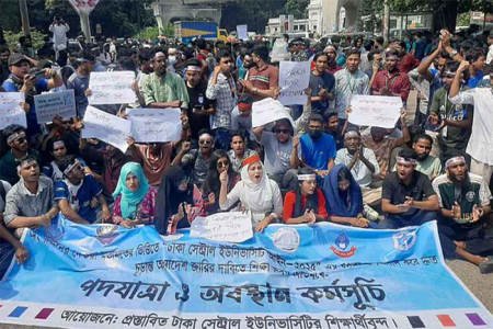 শিক্ষা ভবনের সামনে সাত কলেজের শিক্ষার্থীরা 