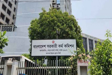  ৪৯তম বিসিএসের মৌখিক পরীক্ষার তারিখ ঘোষণা  