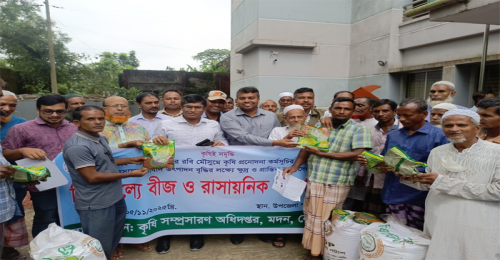 মদনে কৃষি প্রণোদনার শুভ উদ্বোধন 