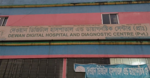 কালিয়াকৈরে ভুল চিকিৎসায় প্রসূতির মৃত্যুর অভিযোগ