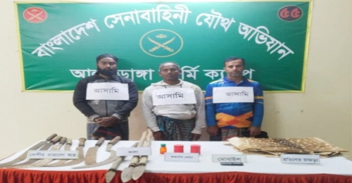 চুয়াডাঙ্গায় সেনাবাহিনীর যৌথ অভিযানে গ্রেফতার ৩