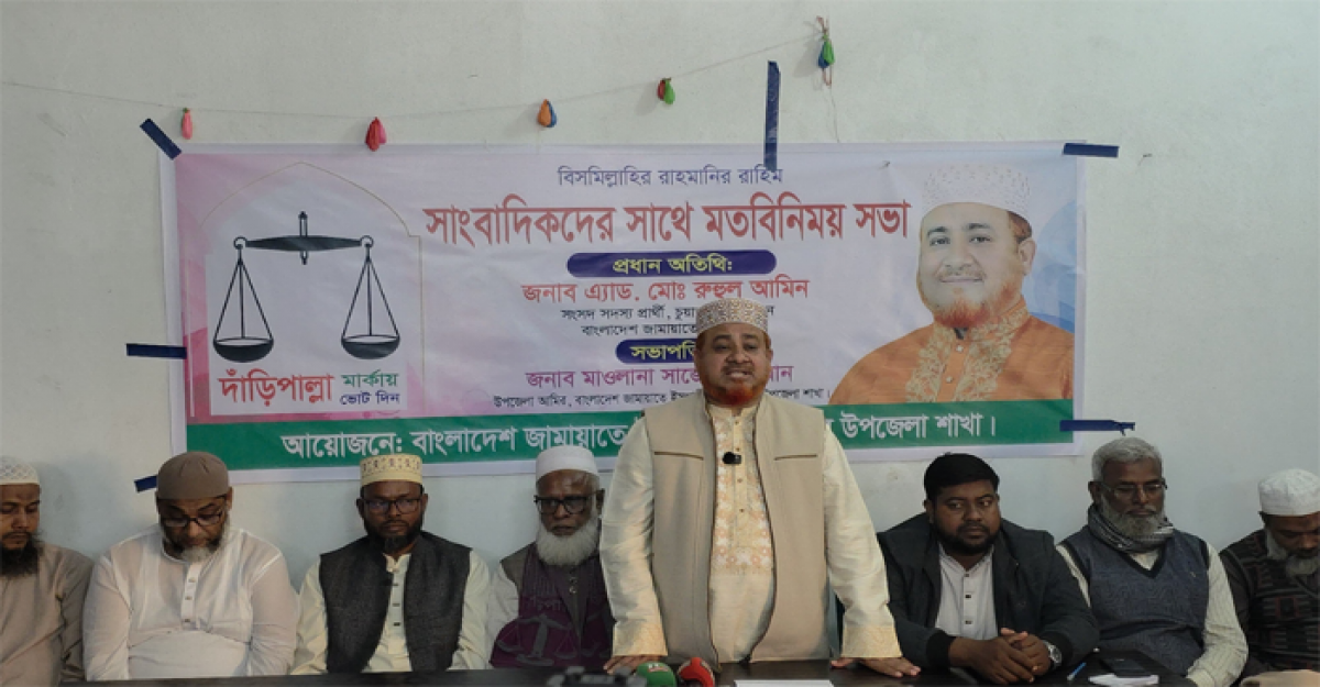 চুয়াডাঙ্গায় সাংবাদিকদের সঙ্গে জামায়াত প্রার্থীর মতবিনিময়
