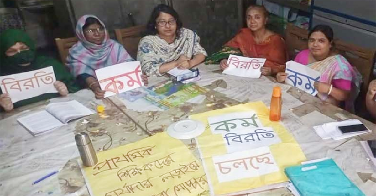 বার্ষিক পরীক্ষা সামনে রেখে কর্মবিরতিতে অনড় প্রাথমিকের শিক্ষকরা