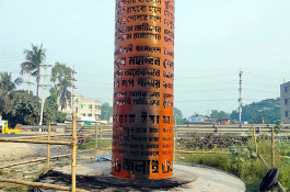 মানিকগঞ্জে জুলাই স্মৃতিস্তম্ভে দুর্বৃত্তদের আগুন