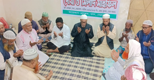 খালেদা জিয়ার রোগ মুক্তির কামনায় দোয়া ও মিলাদ মাহফিল