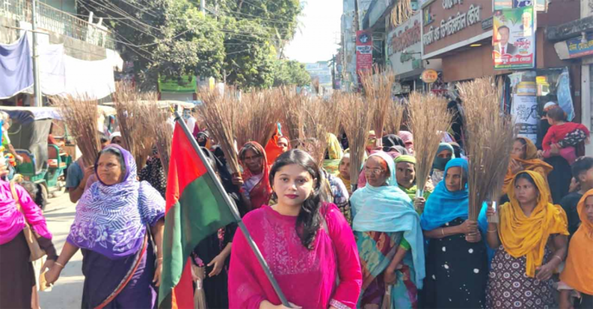 কিশোরগঞ্জে বিএনপির প্রার্থী বাতিলের দাবিতে ঝাড়ু মিছিল