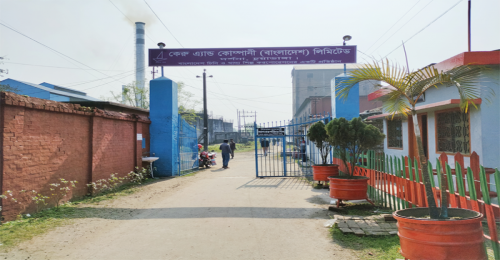 দর্শনা কেরু চিনিকলের সাবেক এমডিসহ ১০ কর্মকর্তাকে দণ্ড
