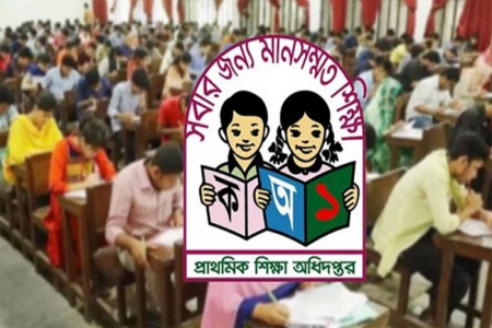 প্রাথমিকের নিয়োগ পরীক্ষা স্থগিত