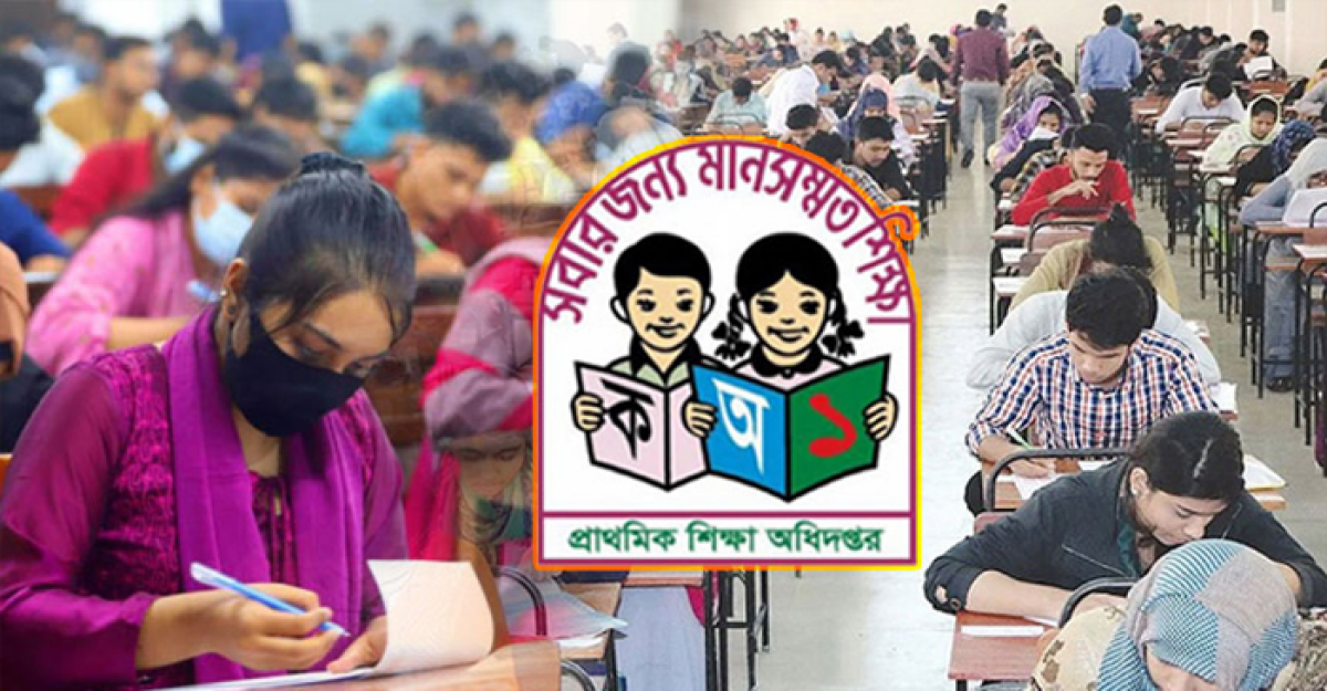 রাষ্ট্রীয় শোকের মধ্যে প্রাথমিকে নিয়োগ পরীক্ষা, যা জানাল অধিদপ্তর