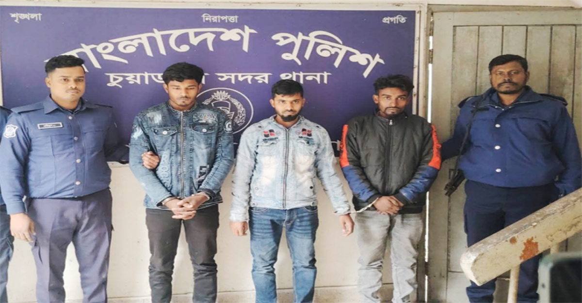 সার্জেন্ট পুলিশের সাথে দুর্ব্যবহার, জীবননগরের তিন যুবক গ্রেফতার 