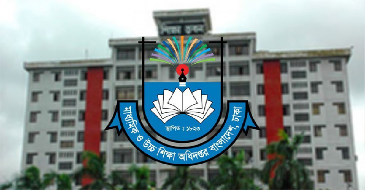 শিক্ষক-কর্মচারীদের জরুরি নির্দেশনা মাউশির
