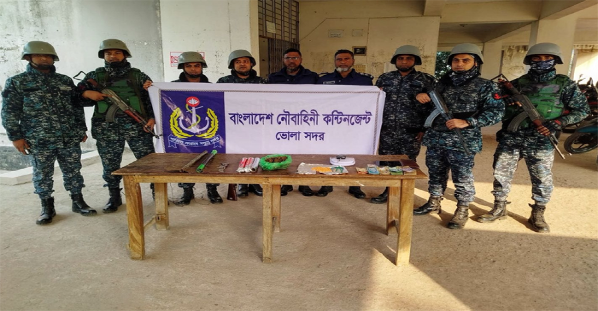 ভোলায় নৌবাহিনীর অভিযানে মাদকসহ অস্ত্র উদ্ধার