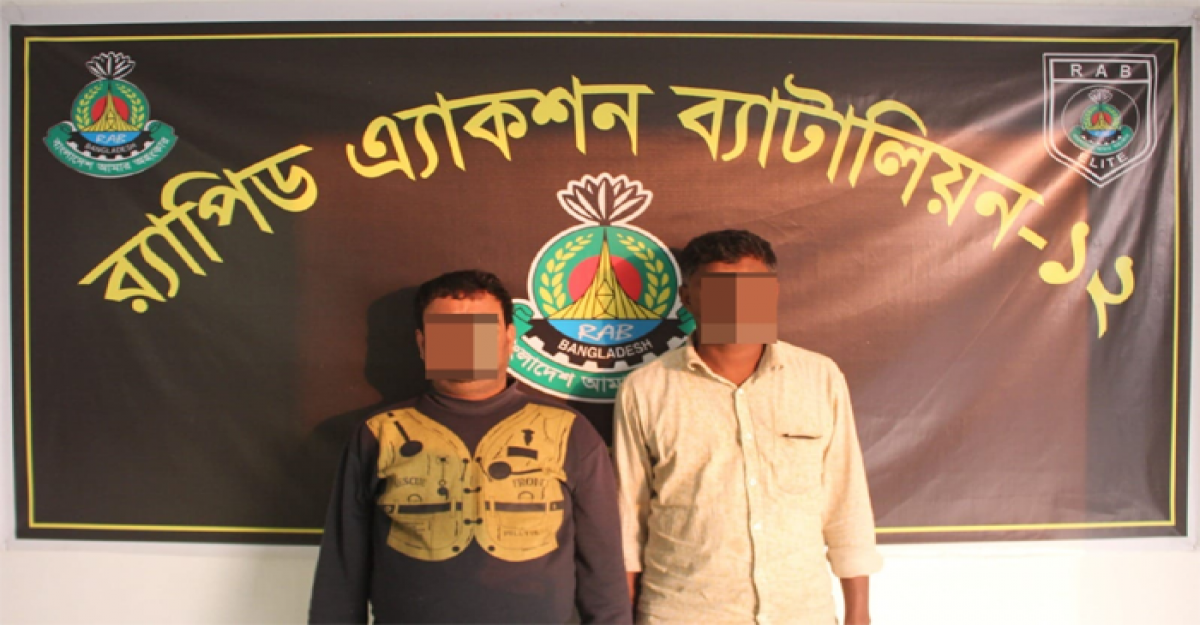 সিরাজগঞ্জে গাঁজাসহ দুই মাদক ব্যবসায়ী গ্রেফতার