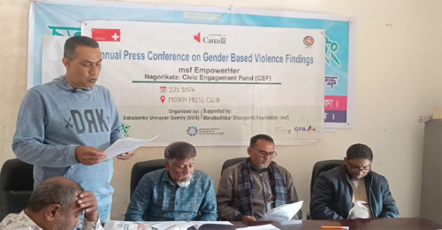 মদনে লিঙ্গ ভিত্তিক সহিংসতা বিষয়ে বার্ষিক সংবাদ সম্মেলন