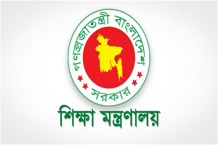 শিক্ষকদের বাড়তি বেতন সুবিধার নতুন প্রজ্ঞাপন জারি