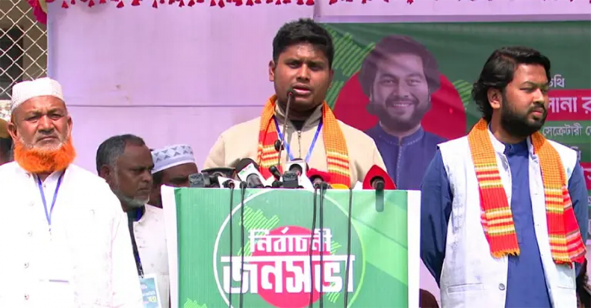 ভোট ডাকাতির চেষ্টা করলে পালানোর জায়গা পাবেন না : হাসনাত আব্দুল্লাহ 