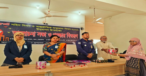 মদনে শহীদ দিবস আন্তর্জাতিক মাতৃভাষা দিবস পালিত 