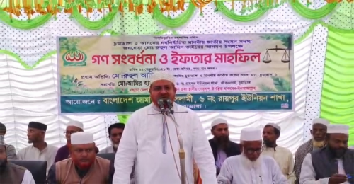 জীবননগরে সংসদ সদস্য অ্যাড. রুহুল আমিনকে গণসংবর্ধনা ও ইফতার মাহফিল