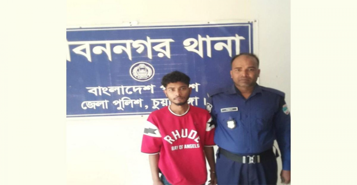 জীবননগরে ইয়াবাসহ যুবক আটক