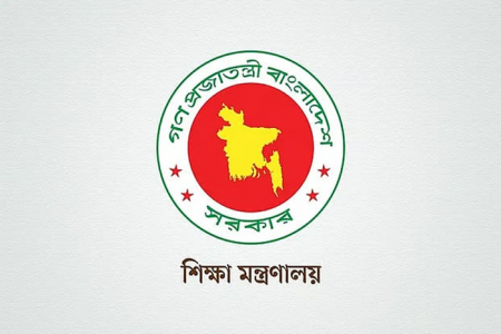 দেশের সব ইংলিশ মিডিয়াম স্কুল ছুটি ঘোষণা
