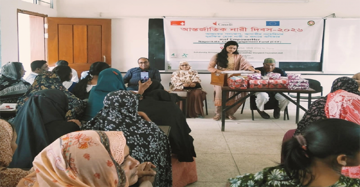 মদনে আন্তর্জাতিক নারী দিবস উপলক্ষে বর্ণাঢ্য র‍্যালি ও আলোচনা সভা অনুষ্ঠিত