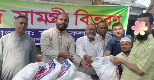 মানব কল্যাণ কেন্দ্রের উদ্দ্যোগে অসহায়দের মাঝে ঈদ উপহার বিতরণ