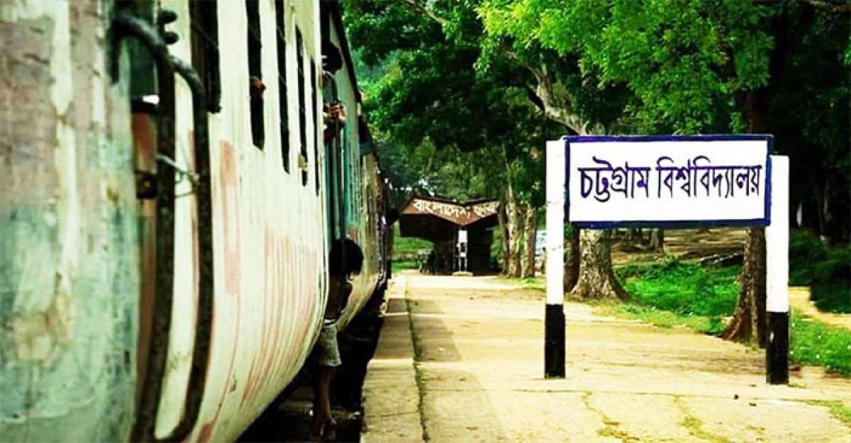 সড়ক দুর্ঘটনায় চবি শিক্ষার্থীর পা বিচ্ছিন্ন