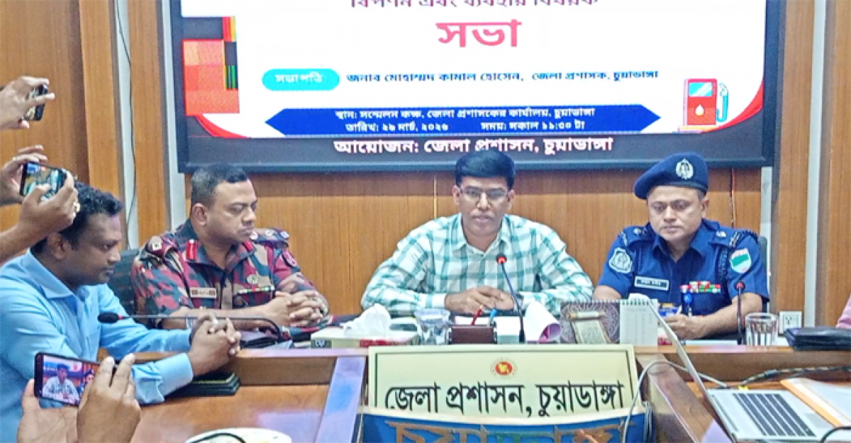 চুয়াডাঙ্গায় জ্বালানি তেল কিনতে লাগবে ‘ফুয়েল কার্ড’