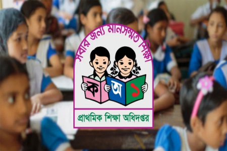 প্রাথমিকে ৬০ হাজার শিক্ষক নিয়োগের ঘোষণা শিক্ষামন্ত্রীর