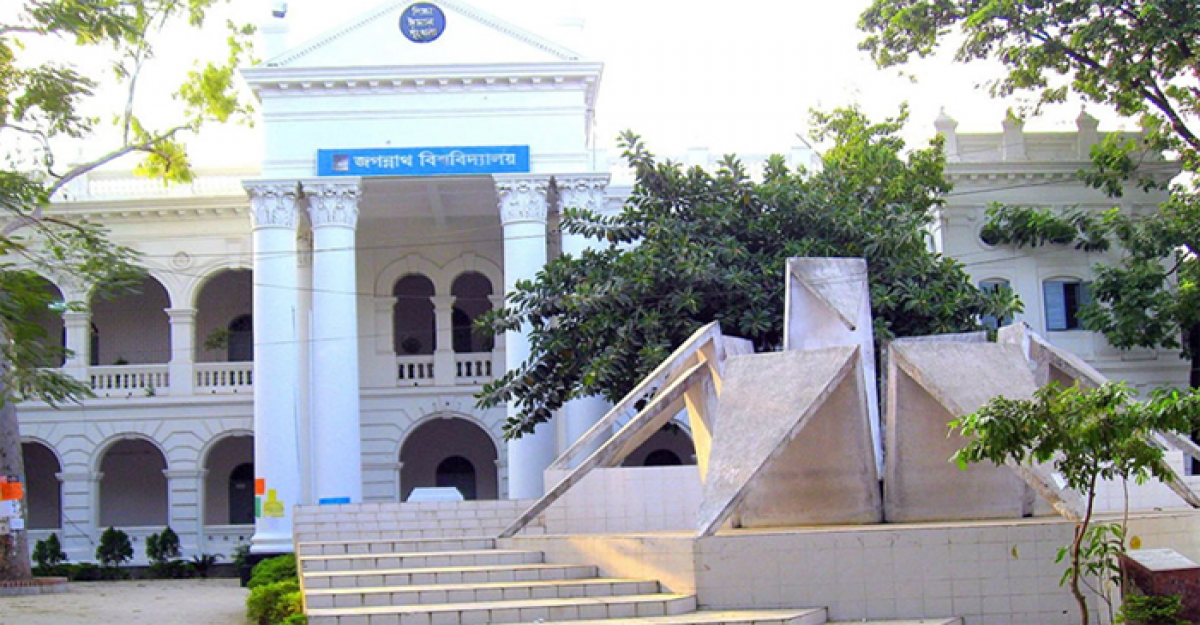 জবিতে ফাঁকা আসন পূরণে গণবিজ্ঞপ্তি