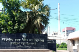 বড়পুকুরিয়া তাপবিদ্যুৎ কেন্দ্রের উৎপাদন পুরোপুরি বন্ধ