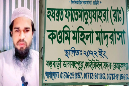 শিক্ষকের ধর্ষণে ৬ মাসের অন্ত:সত্ত্বা ১১ বছরের শিশু
