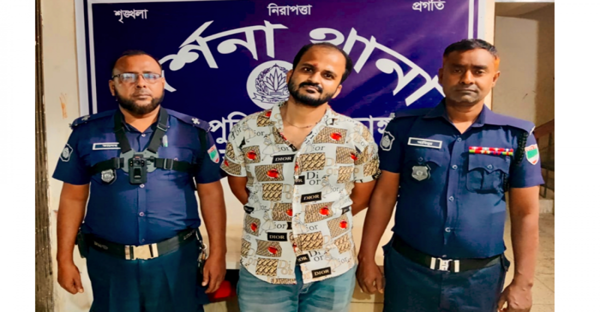 বহু মামলার পরোয়ানাভুক্ত চিহ্নিত মাদক ব্যবসায়ী গ্রেফতার