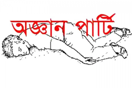 শিয়ালমারী পশুহাটে অজ্ঞান পার্টির খপ্পরে গরু ব্যবসায়ী, হাসপাতালে ভর্তি