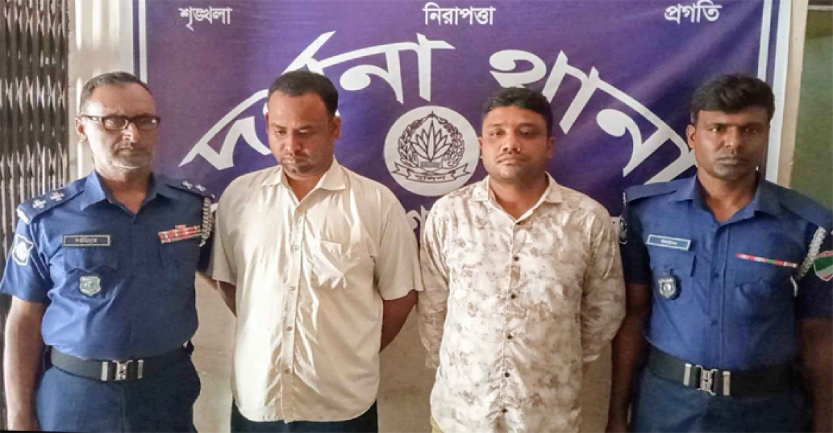 চুয়াডাঙ্গার বেগমপুর ইউনিয়ন পরিষদ ভুয়া জন্মনিবন্ধনের কারখানা