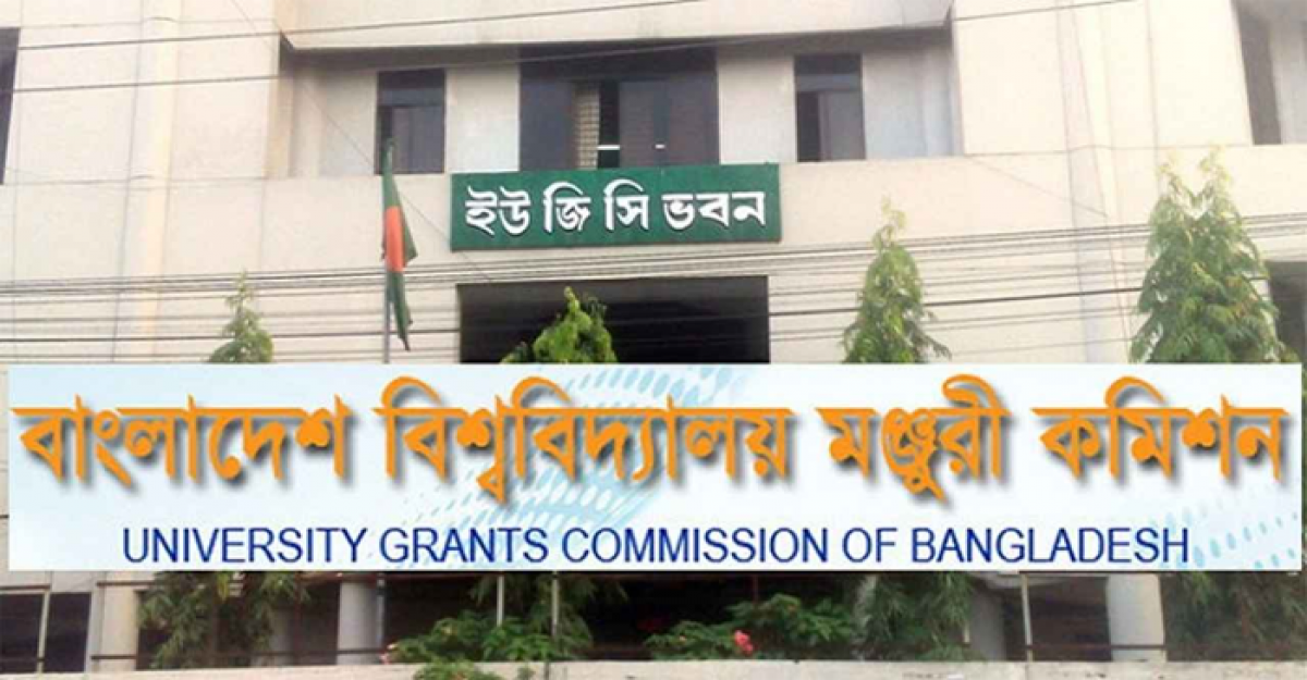 জরুরি সংবাদ সম্মেলন ডেকেছে ইউজিসি
