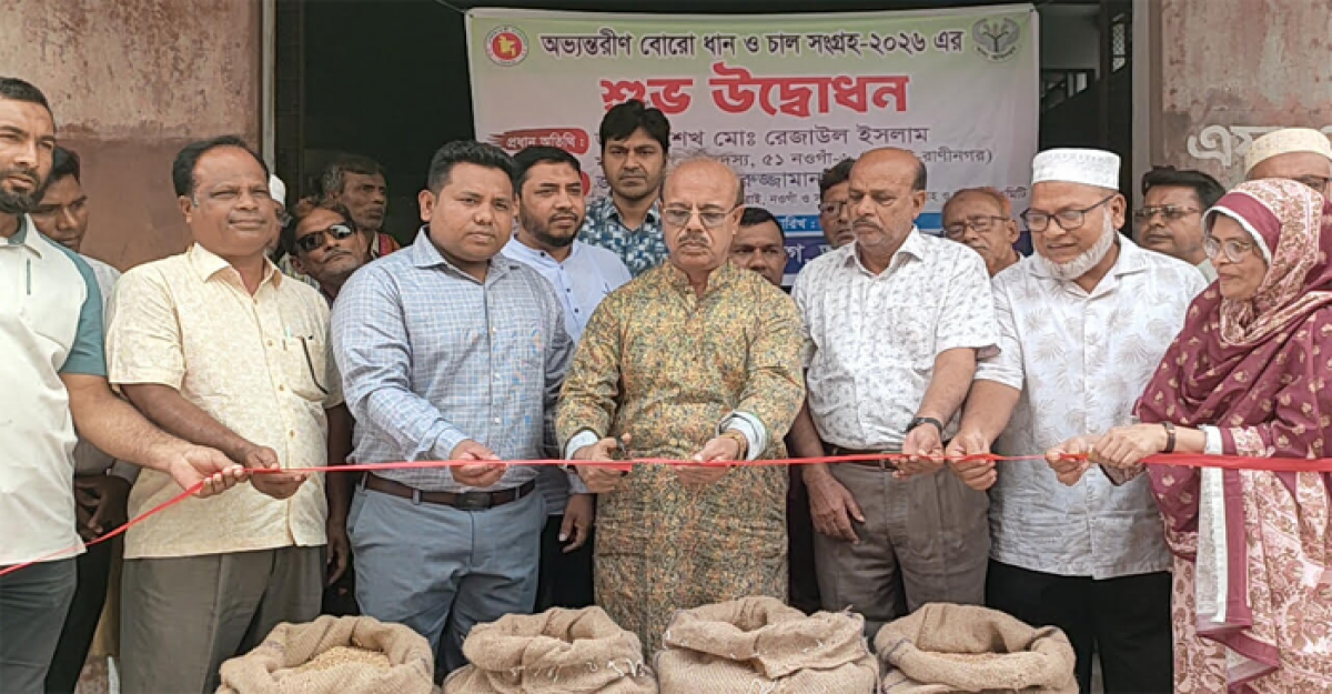আত্রাইয়ে সরকারিভাবে ধান-চাল ও গম সংগ্রহের শুভ উদ্বোধন