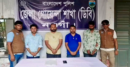 নওগাঁয় রায়ের অপেক্ষায় থাকা গুরুত্বপূর্ণ মামলার নথি চুরির অভিযোগে গ্রেফতার ৪