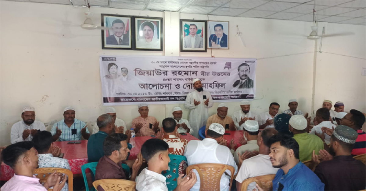 মদনে শহীদ রাষ্ট্রপতি জিয়াউর রহমানের ৪৫তম শাহাদাৎ বার্ষিকী পালিত