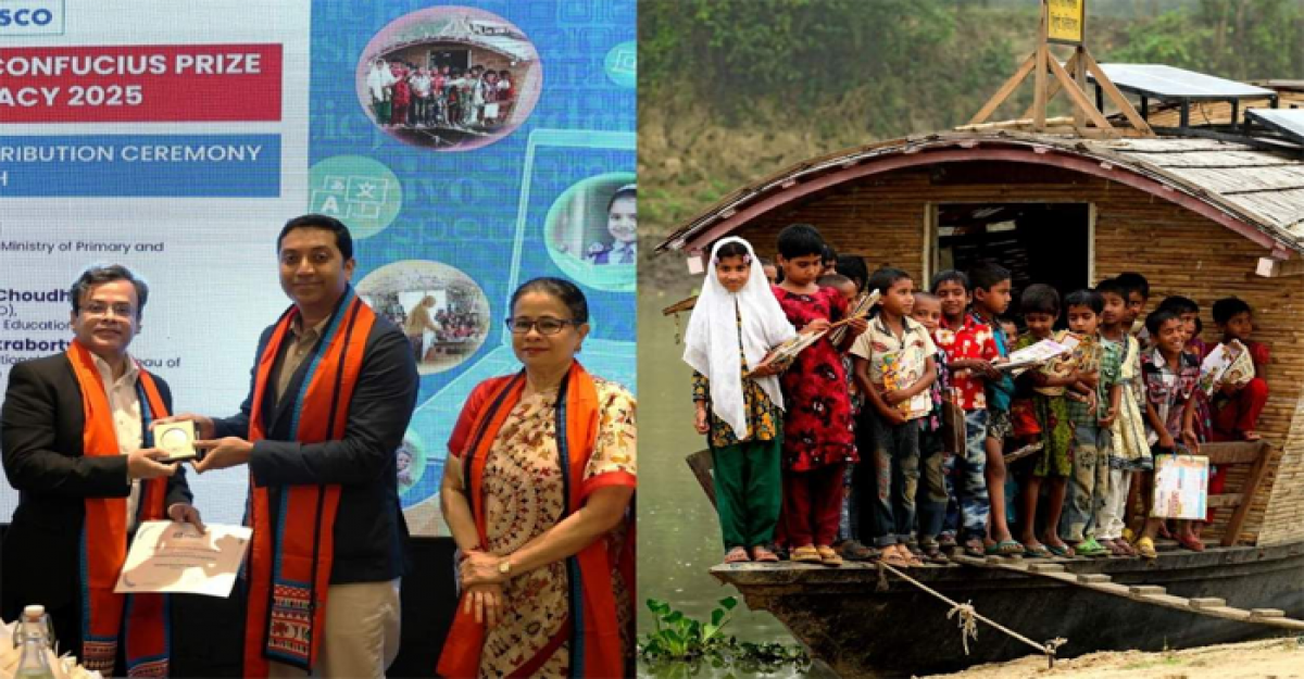 ইউনেস্কোর স্বীকৃতি পেল বাংলাদেশের ভাসমান বিদ্যালয়