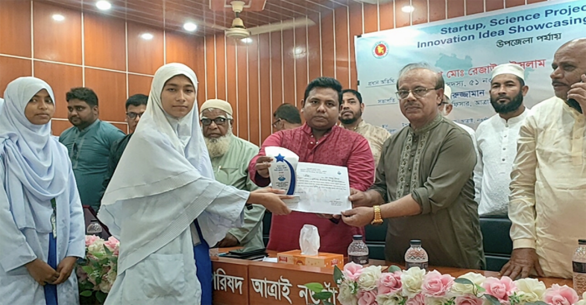 আত্রাইয়ে ‘স্টার্টআপ, সায়েন্স প্রজেক্ট অ্যান্ড ইনোভেশন আইডিয়া শোকেসিং প্রোগ্রাম’ অনুষ্ঠিত 