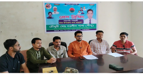 মদনে ছাত্রদল সভাপতি পদ প্রার্থীর সংবাদ সম্মেলন