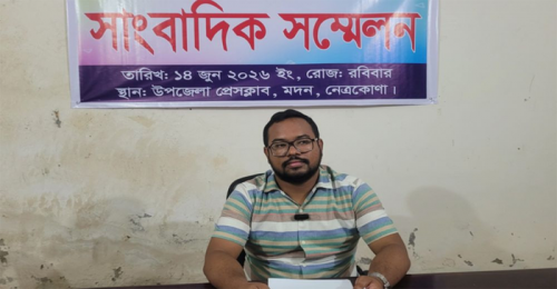 ষড়যন্ত্রের অভিযোগ এনে ছাত্রদল নেতার সংবাদ সম্মেলন