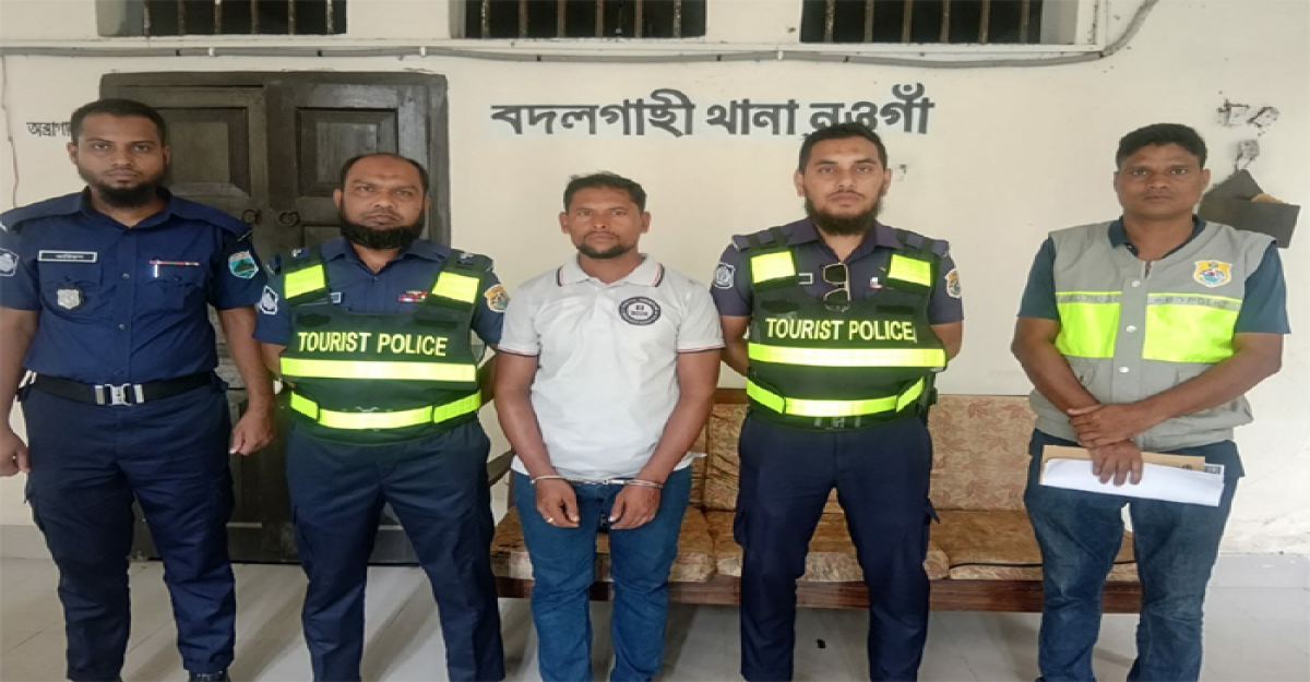 পাহাড়পুরে বিদেশি পর্যটককে হেনস্তা, কনটেন্ট ক্রিয়েটর ‘হিরো নানা’ গ্রেফতার