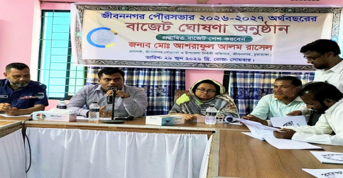 জীবননগর পৌরসভার ৪৯ কোটি টাকার বাজেট ঘোষণা