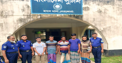 মদনে চার জুয়াড়ীসহ আটক ৫
