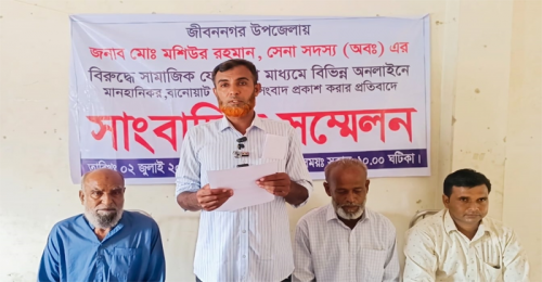 চাঁদাবাজি ও মিথ্যা সংবাদ প্রকাশের হুমকির অভিযোগে সংবাদ সম্মেলন