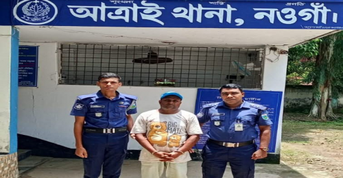 নওগাঁয় ১১ বছরের শিশুকে ধর্ষণ চেষ্টা: কমিউনিটি ক্লিনিকের স্বাস্থ্যকর্মী গ্রেফতার
