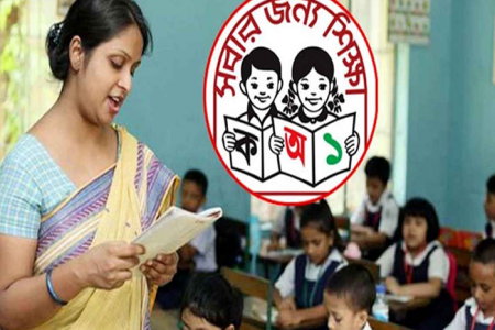 প্রাথমিকে প্রধান শিক্ষক নিয়োগ নিয়ে বিশাল সুখবর  